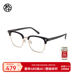 木九十 近视眼镜框26新品克*心风格轻商务眉字半框眼镜男可配度数FN2003 FN2003 BKC11曜石黑 同款升级更轻便 单镜框