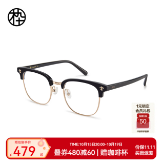 木九十 近视眼镜框26新品克*心风格轻商务眉字半框眼镜男可配度数FN2003 FN2003 BKC11曜石黑 同款升级更轻便 单镜框