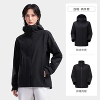 骆驼 旅行家Pro冲锋衣女三合一新款户外外套冬