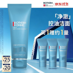 碧欧泉 清爽控油系列男士新净肤细致洁面膏 125ml