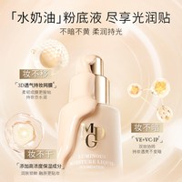 毛戈平 光感柔润水奶油粉底液 5ml+40元回购券