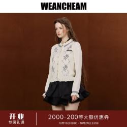 WEancheAM 未未姆2026秋新款马赛克菱纹fafa毛衣女木耳边针织开衫 白色 S