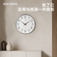 RHYTHM 静音客厅挂钟现代简约挂表卧室家用表挂墙时钟32cm炫银CMG529XC19