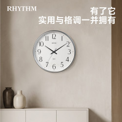 RHYTHM 静音客厅挂钟现代简约挂表卧室家用表挂墙时钟32cm炫银CMG529XC19