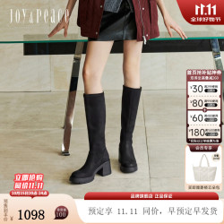 真美诗 Joy&peace）2026冬新款显瘦圆头7.5cm增高厚底弹力靴时装长靴13115DG6 黑色 37