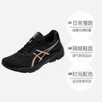 亚瑟士 女子跑步鞋GEL-PULSE 11运动鞋1012B138-001