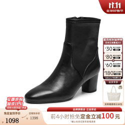 真美诗 Joy&peace）2026冬季新款超模腿弹力羊皮瘦瘦靴YE603DZ6 黑色 37