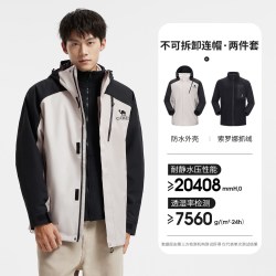 骆驼 男装王者凯甲三合一冲锋衣夹克外套