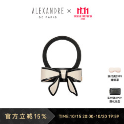 ALEXANDRE DE PARIS 戴安娜系列发圈蝴蝶结发饰甜美风马尾圈生日礼物 X米色