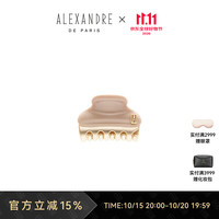 ALEXANDRE DE PARIS 经典旺多姆抓夹发饰发夹碎发整理发卡送女朋友礼物 小号S5无水晶