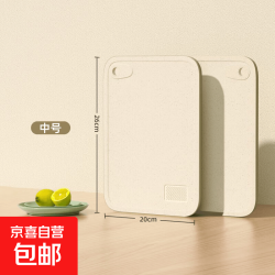 小麦秸秆菜板塑料砧板抗菌防霉案板厨房家用食品级水果专用小粘板 柠绿-小号(无包边基础款)