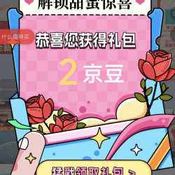 关注2京豆  SKG京东自营旗舰店