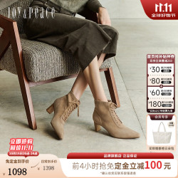 真美诗 Joy&peace）2026冬季新款弹力绒面羊皮时装靴女YD904DD6 杏色（绒里） 37