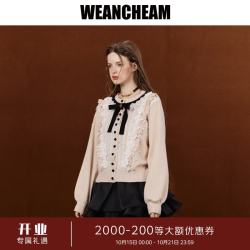 WEancheAM 未未姆 2026秋新款蝴蝶结领结花边开衫蕾丝针织灯笼袖 粉色 S