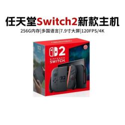 任天堂 Switch 2 多国语言版