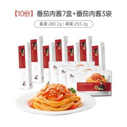 锋味派 意大利面官方旗舰店番茄肉酱速食意面早餐面条