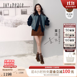 真美诗 Joy&peace）董洁同款 橡果跳跳2026冬新款复古牛皮流苏户外运动靴马丁靴 棕色 37