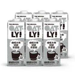 噢麦力 咖啡大师燕麦奶1L*6 植物蛋白饮料整箱囤货液体燕麦饮料