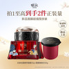 雙妹 双妹玉容松露面膜紧致舒缓50g+替换芯50g敏肌可用送礼