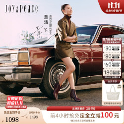真美诗 Joy&peace）董洁同款暗夜鎏光2026冬季新款气质牛皮尖头靴83JP1DD6 黑色 37