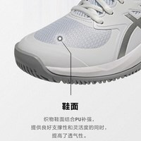 亚瑟士 网球鞋女新款GAME FF缓震透气运动鞋1042A281