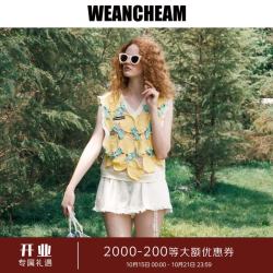 WEancheAM 未未姆 度假系列新款手钩柠檬背心蕾丝花边 黄色 均码