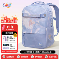 Gmt for kids 蓝羽梦儿童护脊书包 小轻便减负双肩包 4-9年级