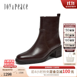 真美诗 Joy&peace）26冬新款羊皮方头6.5cm粗跟时装短靴弹力瘦瘦靴女YA805DZ6 啡色 37