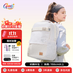 Gmt for kids 护脊减负 中书包  奶油电波 幻星极光 梦幻引力 暗夜传说 摩登涂鸦