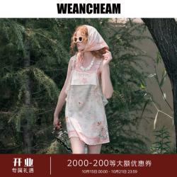 WEancheAM 未未姆度假系列新款柠檬条纹印花连衣裙串珠 印花色 S