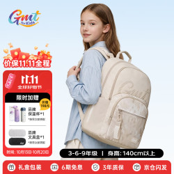 Gmt for kids 减负大容量 豹纹杏色 书包