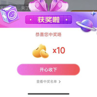 【京东XYMOGEN海外直播间分享实测10京豆