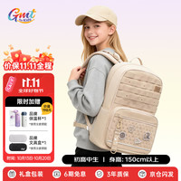 Gmt for kids 书包初中高中生护脊减负双肩包大容量轻便背包男女 落日棕