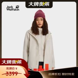 狼爪 A65468 三合一羽绒冲锋衣 浅沙色 3XL