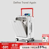 DTA 前开盖宽拉杆行李箱女万向轮旅行拉杆箱子男 珍珠白铝框 20英寸