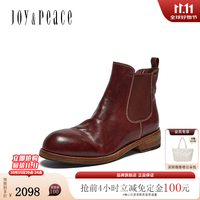 真美诗 Joy&peace）李兰迪同款西部回响26冬季老钱风复古水洗鞋马皮切尔西靴短靴女 酒红 37