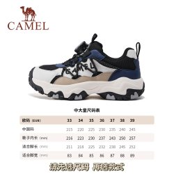 骆驼 儿童登山鞋防滑耐磨青少年户外徒步鞋女童运动鞋