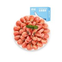 美加佳 加拿大海藻头熟冻北极甜虾净重1.5kg 规格90/120