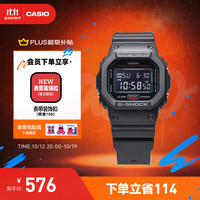 卡西欧 G-SHOCK 基础方块 DW-5600HR 运动男表  卡西欧小方块  DW-5600UHR-1PR-200米防水