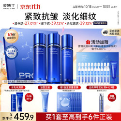 凌博士 玻尿酸源能水水乳补水保湿抗皱护肤品套装礼盒生日礼物双11
