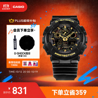 卡西欧 G-SHOCK YOUTH系列 51.2毫米电子腕表 GA-100CF-1A9