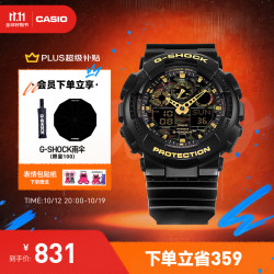 卡西欧 G-SHOCK YOUTH系列 51.2毫米电子腕表 GA-100CF-1A9