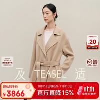 TEASEL 及适INFINITY ALXA14.5微米一手长系带纯羊绒大衣 燕麦色 M （15天内发货）