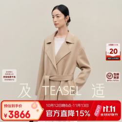 TEASEL 及适INFINITY ALXA14.5微米一手长系带纯羊绒大衣 燕麦色 M （15天内发货）