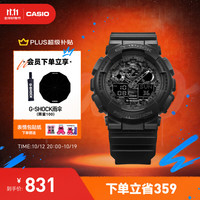 卡西欧 G-SHOCK YOUTH系列 51.2毫米石英腕表 GA-100CF-1A