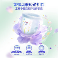 PLUS会员：大王 花信风拉拉裤L36片(9-14kg)婴儿大号超薄透气