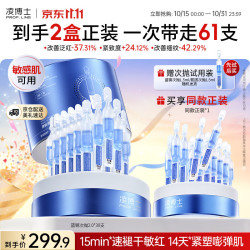 凌博士 蓝铜次抛精华液全分子量玻尿酸抗皱紧致保湿舒缓护肤品女生日礼物