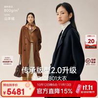 TEASEL及适「INFINITY ALXA」工艺升级2.0 14.5微米101801纯羊绒大衣女 燕麦色 M （72小时内发货）