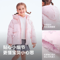 波司登 凯蒂联名儿童羽绒服 小羊必爱诺粉 130/64