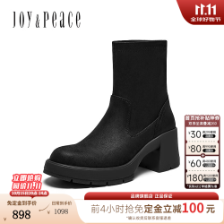真美诗 Joy&peace）松露黑巧2026冬新款7.5cm粗跟厚底瘦瘦靴时装短靴弹力靴女 黑色 37
